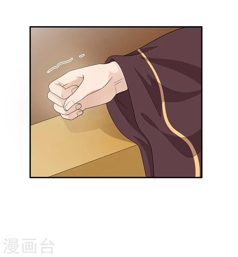 第122话 别无选择-第125话
