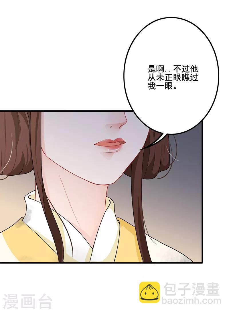 第128话 流放北漠-第131话