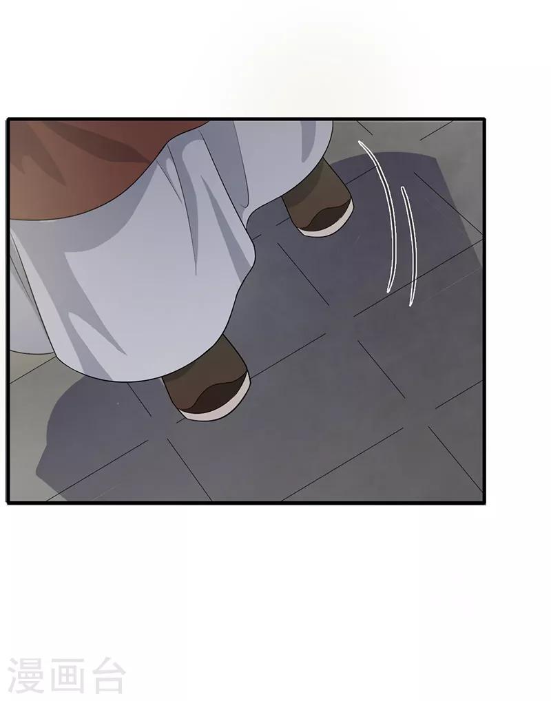 第134话 叔侄齐心-第137话
