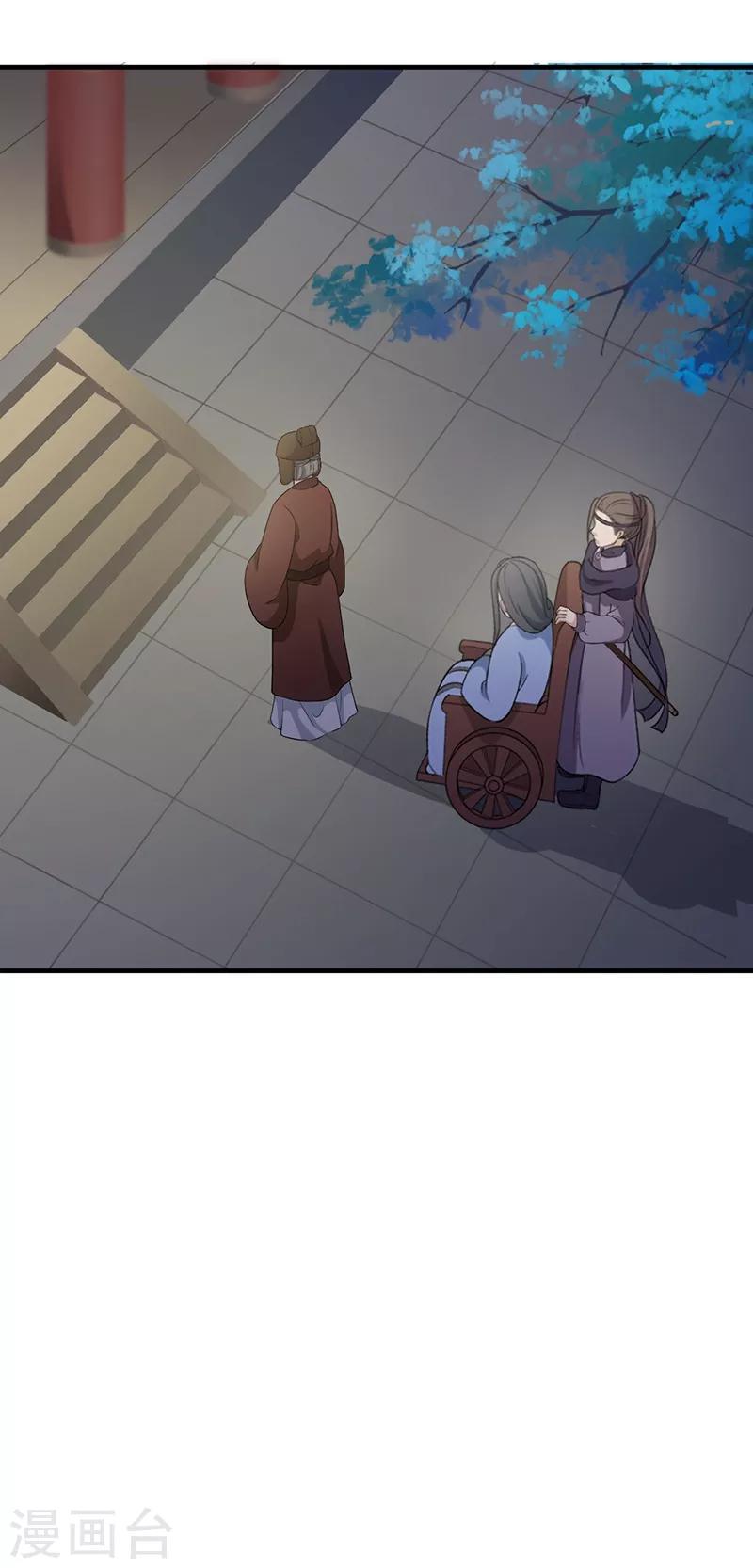 第134话 叔侄齐心-第137话