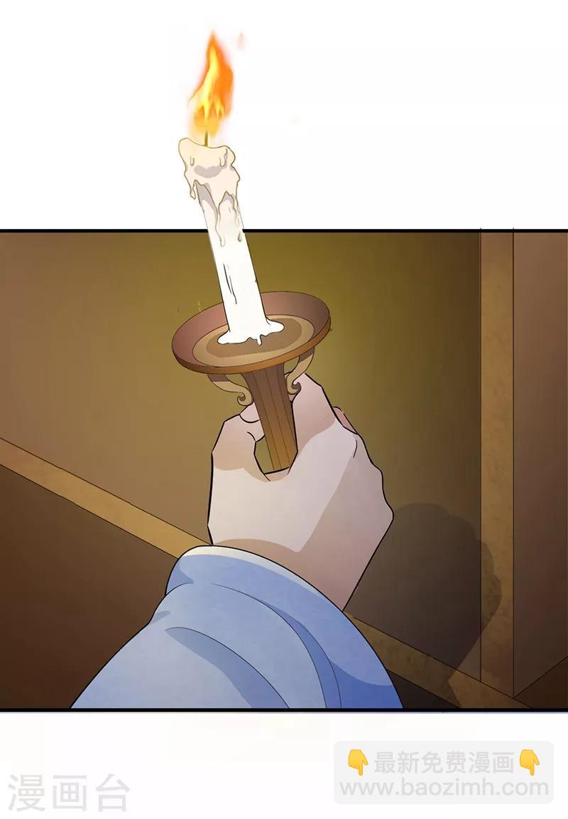 第136话 火烧龙袍-第139话