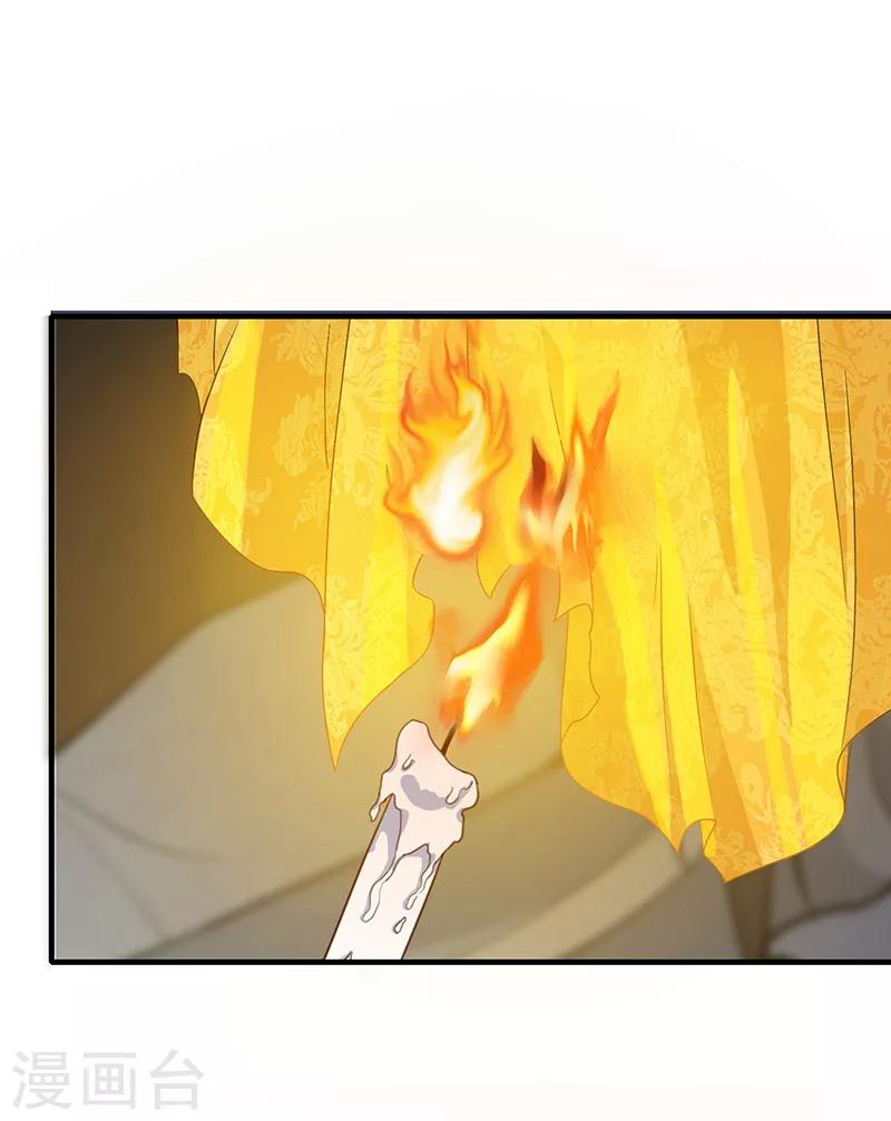 第136话 火烧龙袍-第139话