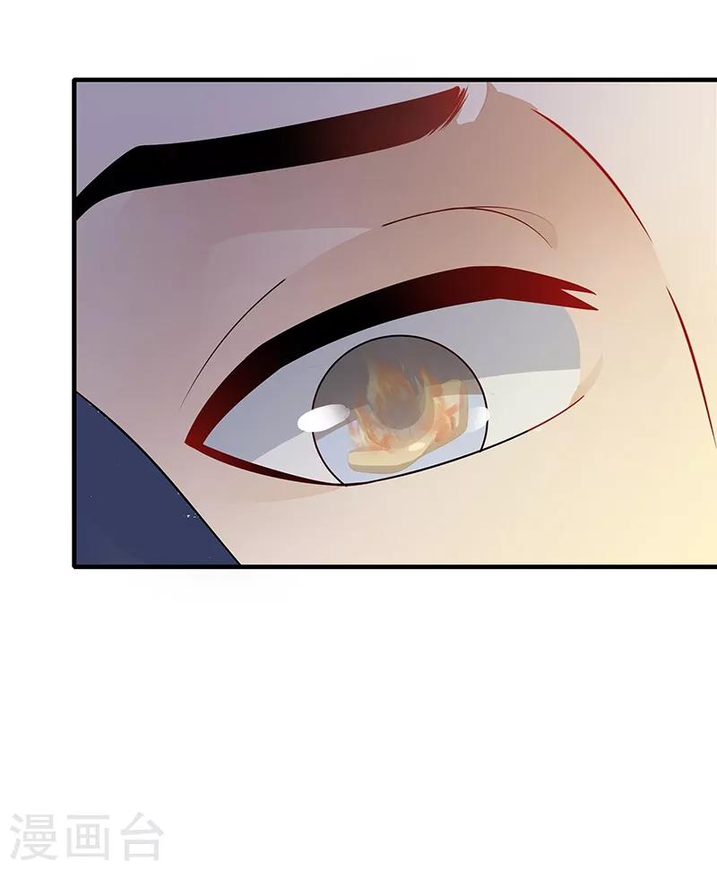 第136话 火烧龙袍-第139话