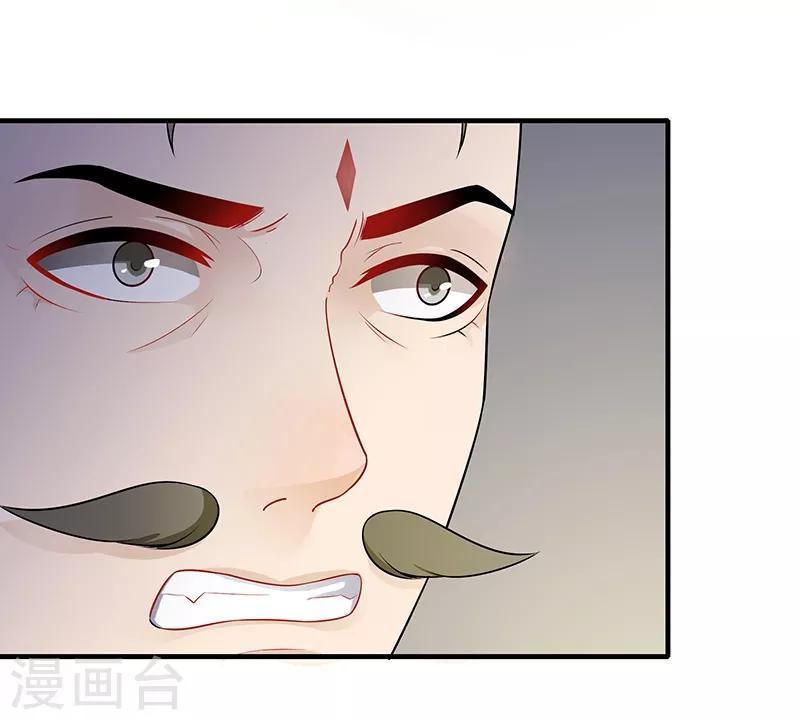 第136话 火烧龙袍-第139话