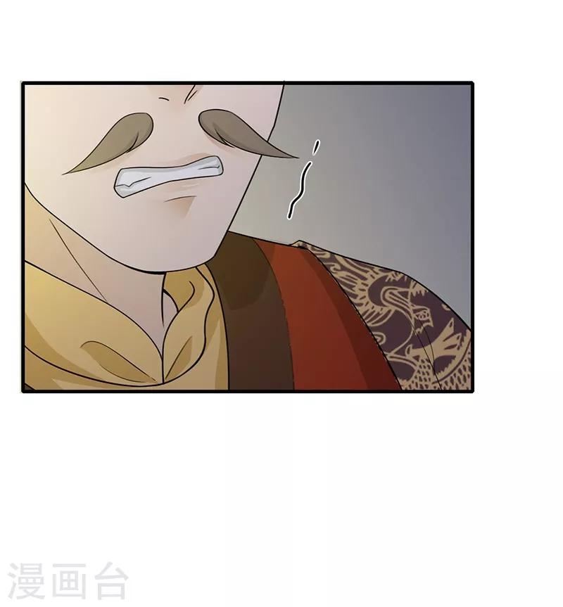 第136话 火烧龙袍-第139话