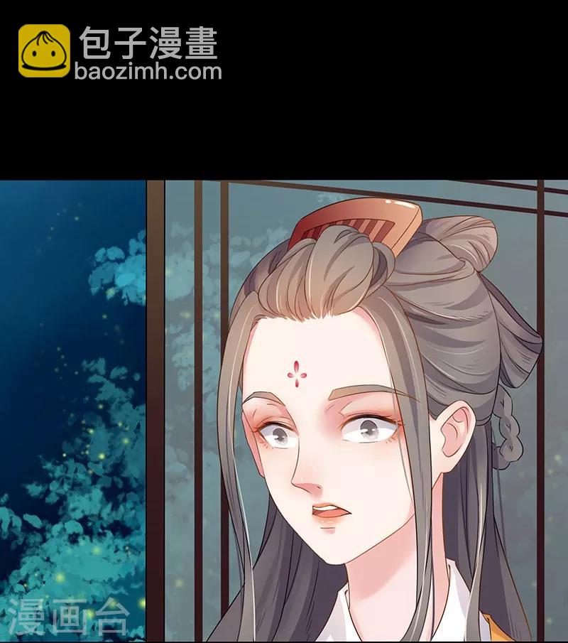 第14话 真实身份-第15话