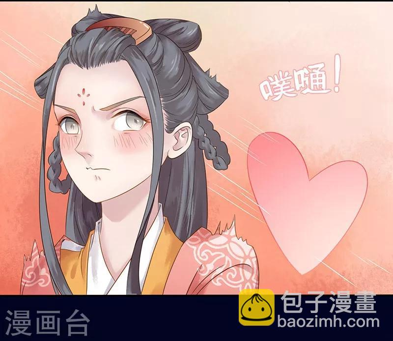 第14话 真实身份-第15话