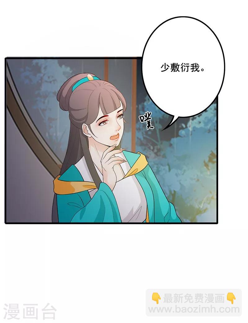 第138话 偷偷想念-第141话