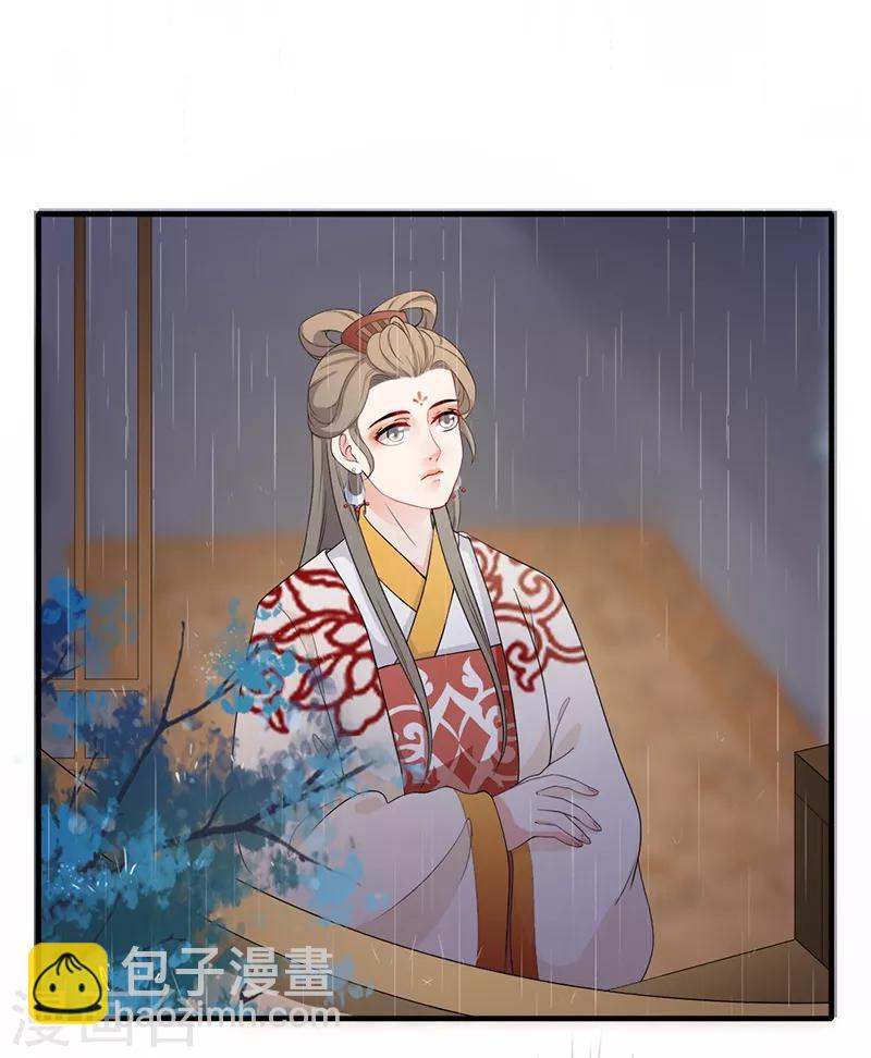 第138话 偷偷想念-第141话