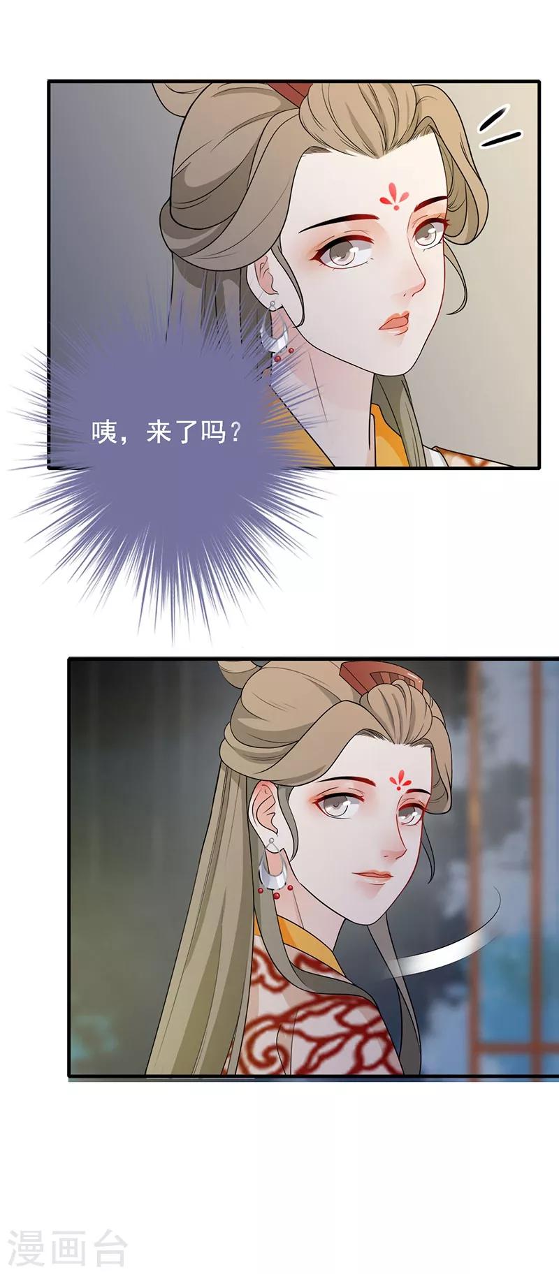 第138话 偷偷想念-第141话