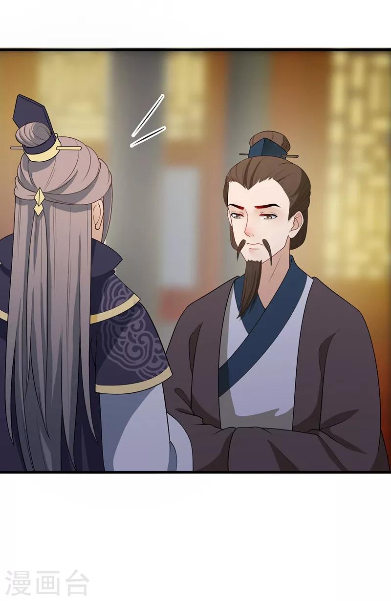 第140话 静观其变-第143话