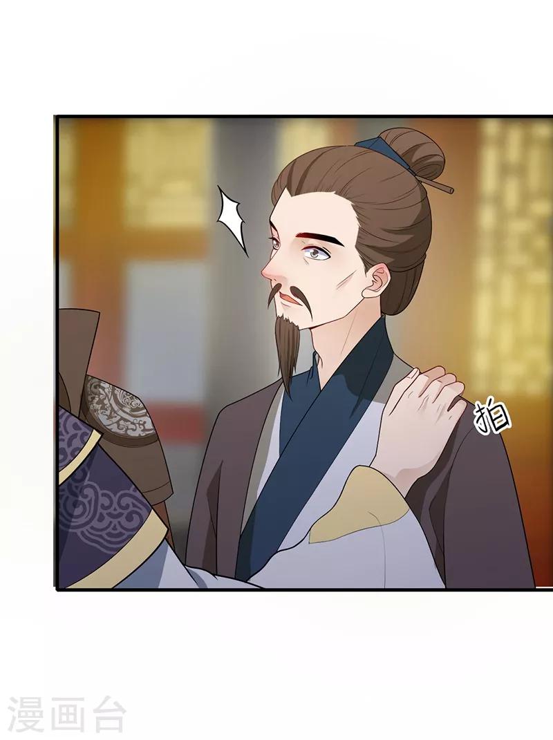 第140话 静观其变-第143话