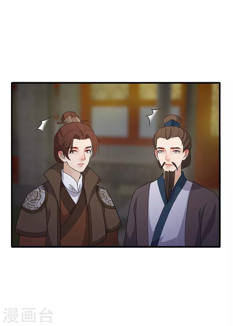 第140话 静观其变-第143话