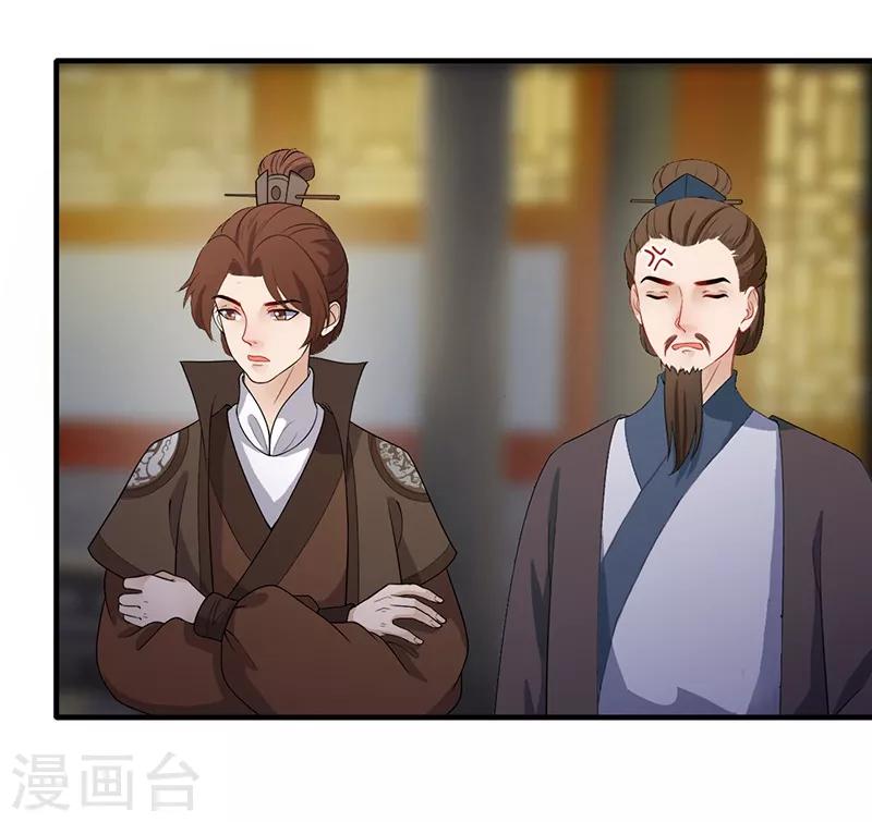 第140话 静观其变-第143话
