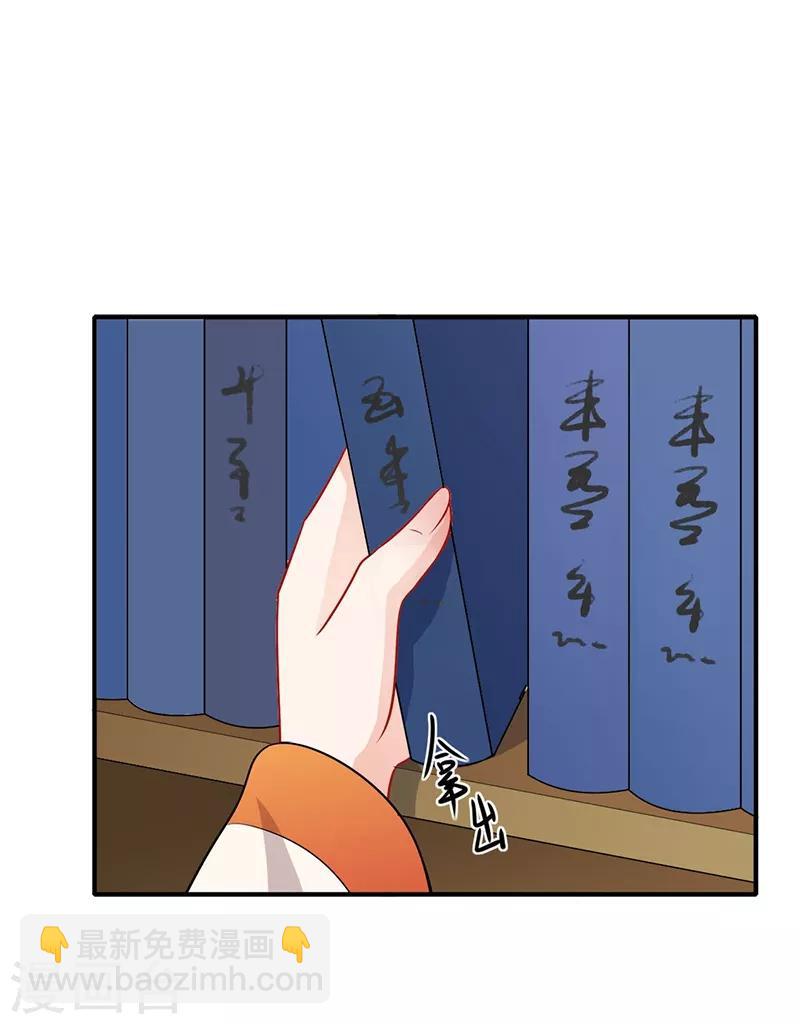 第146话 心迹败露-第149话