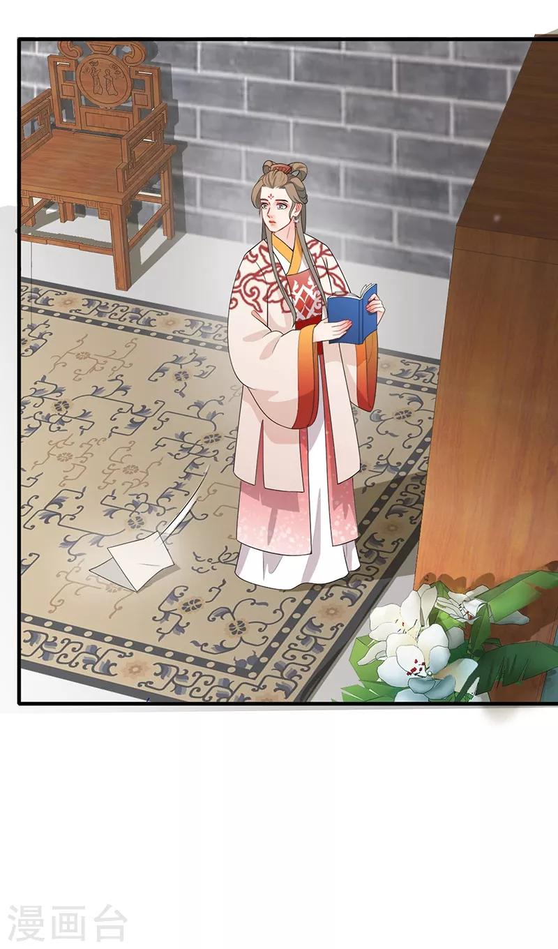 第146话 心迹败露-第149话