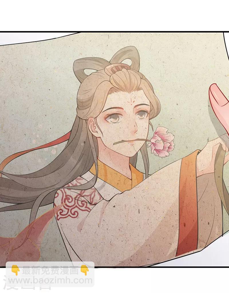 第146话 心迹败露-第149话