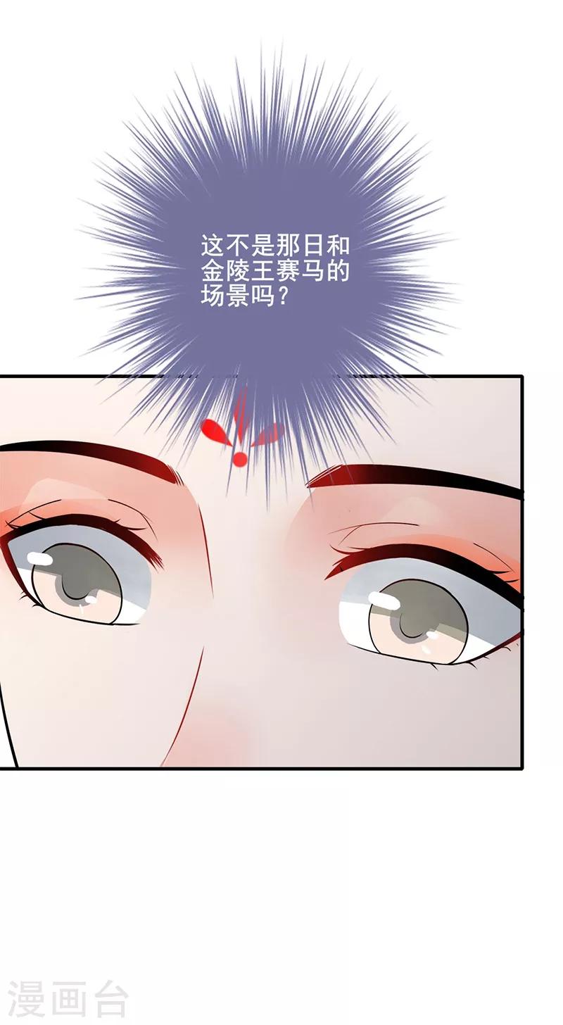 第146话 心迹败露-第149话
