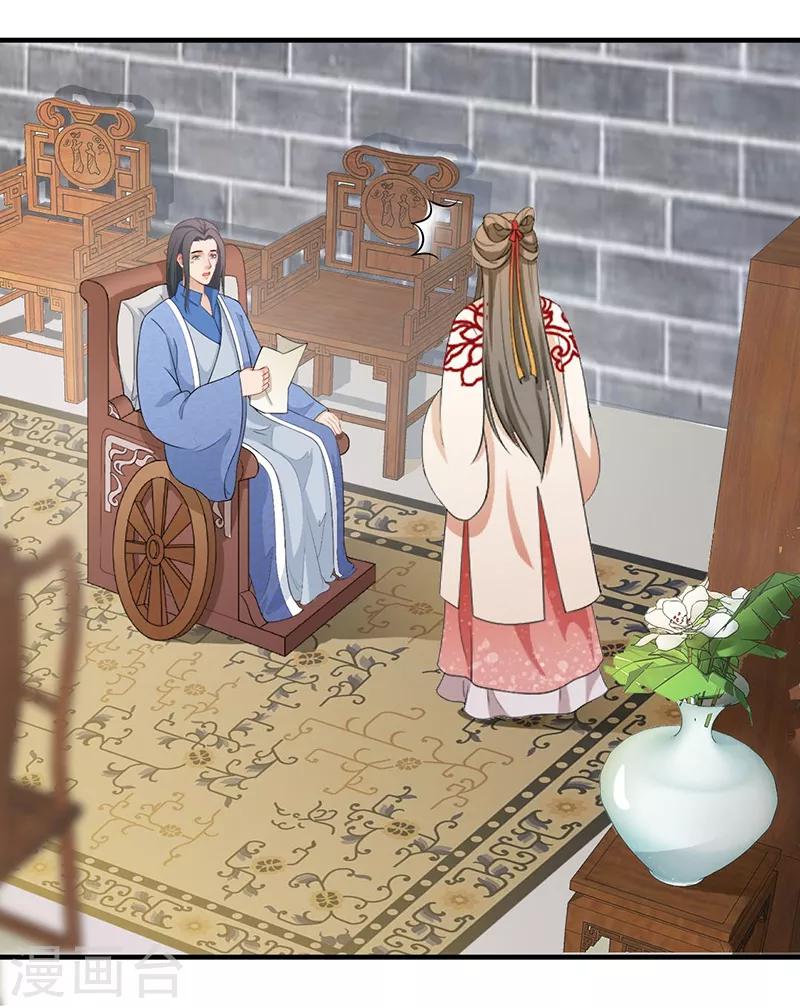 第146话 心迹败露-第149话