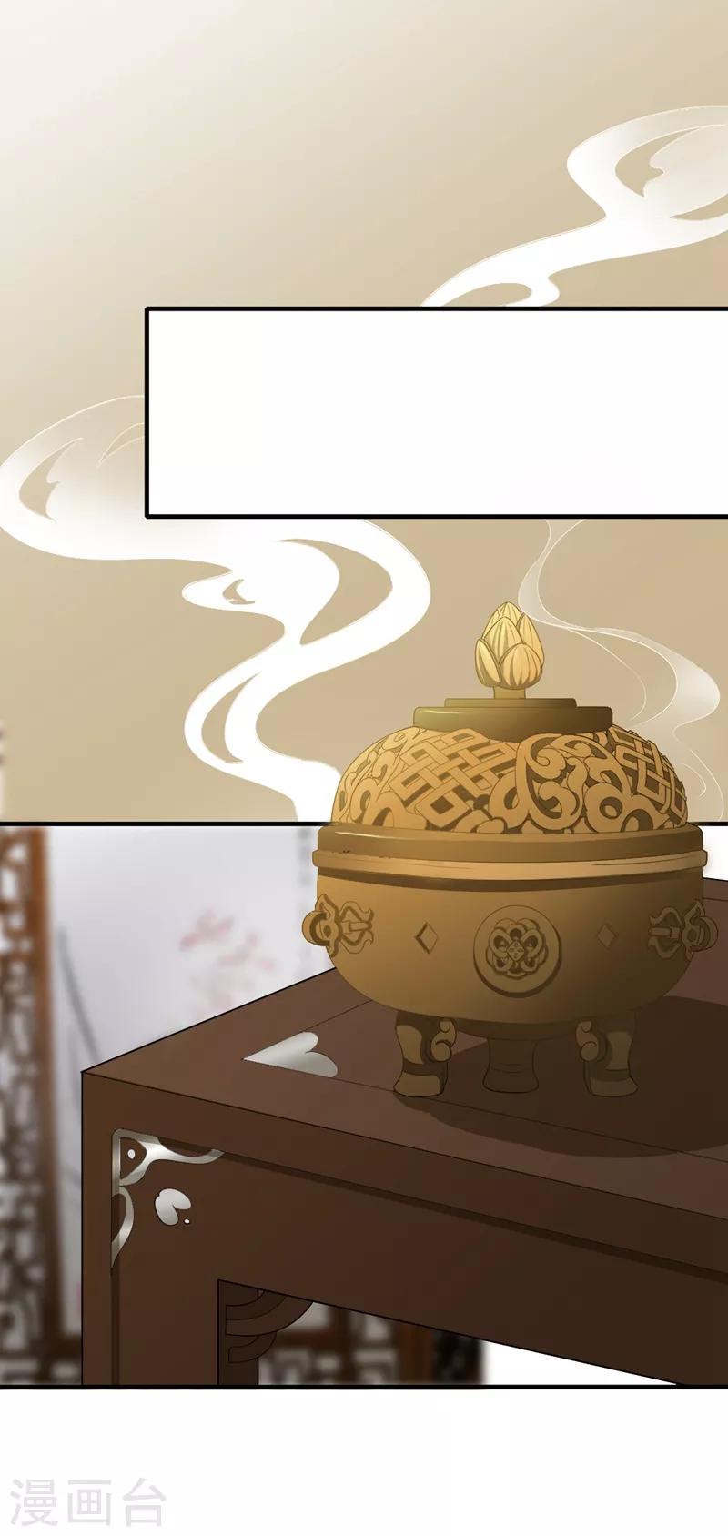 第146话 心迹败露-第149话