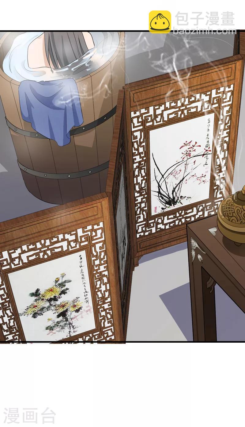 第146话 心迹败露-第149话