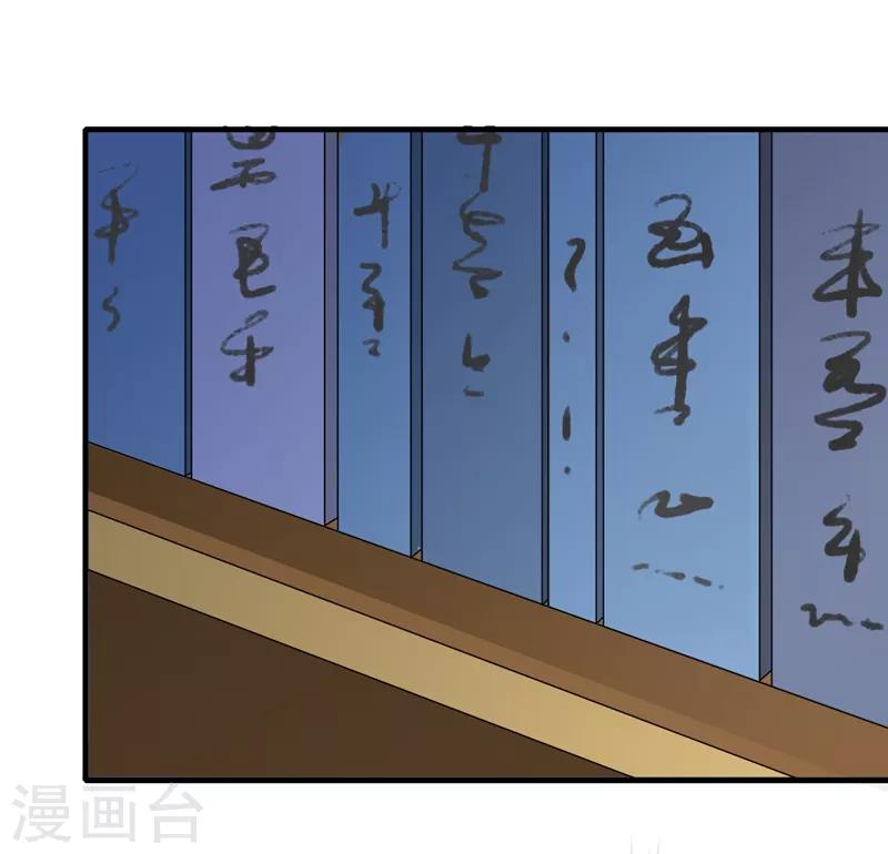 第146话 心迹败露-第149话