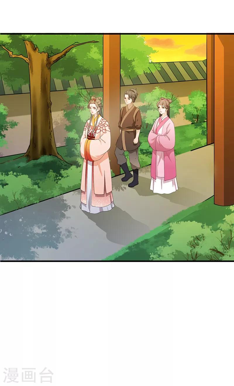 第148话 婉言相拒-第151话