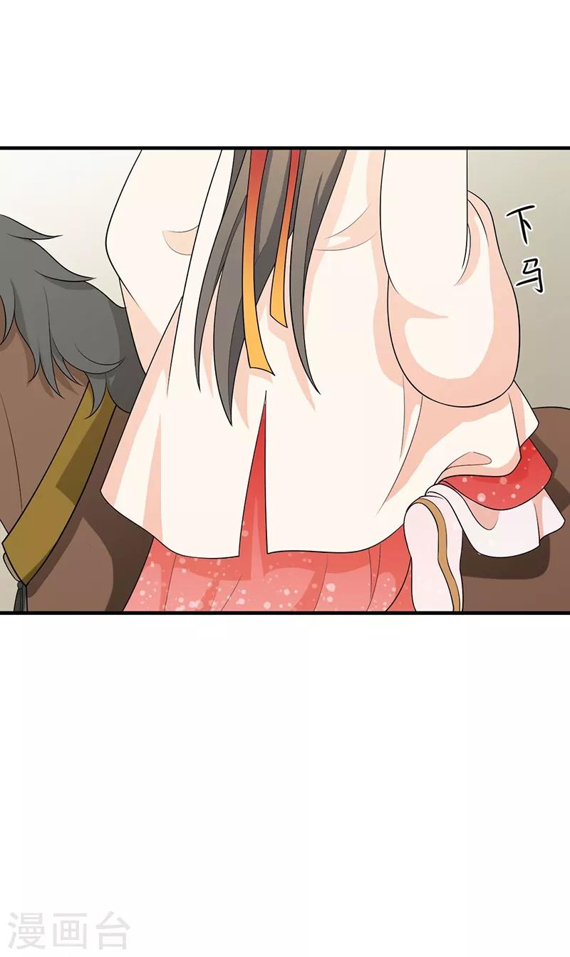 第150话 自怨自艾-第153话