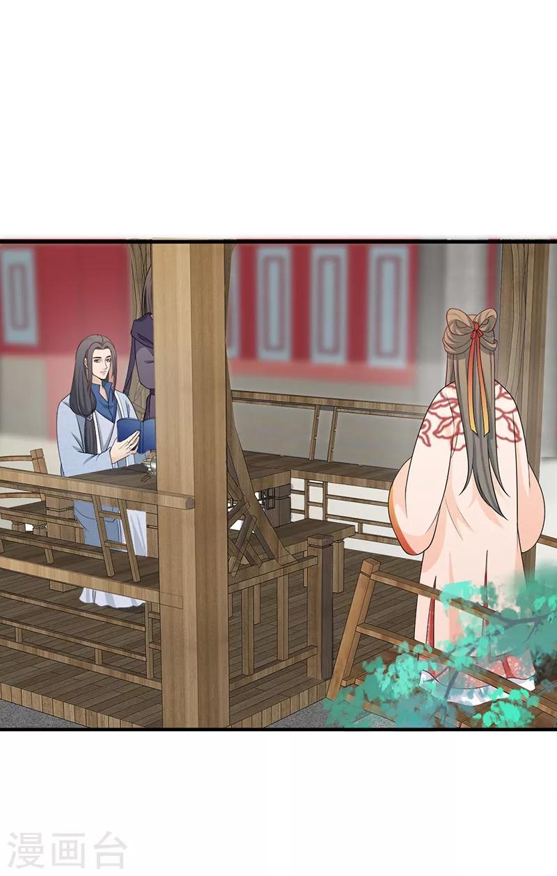 第150话 自怨自艾-第153话