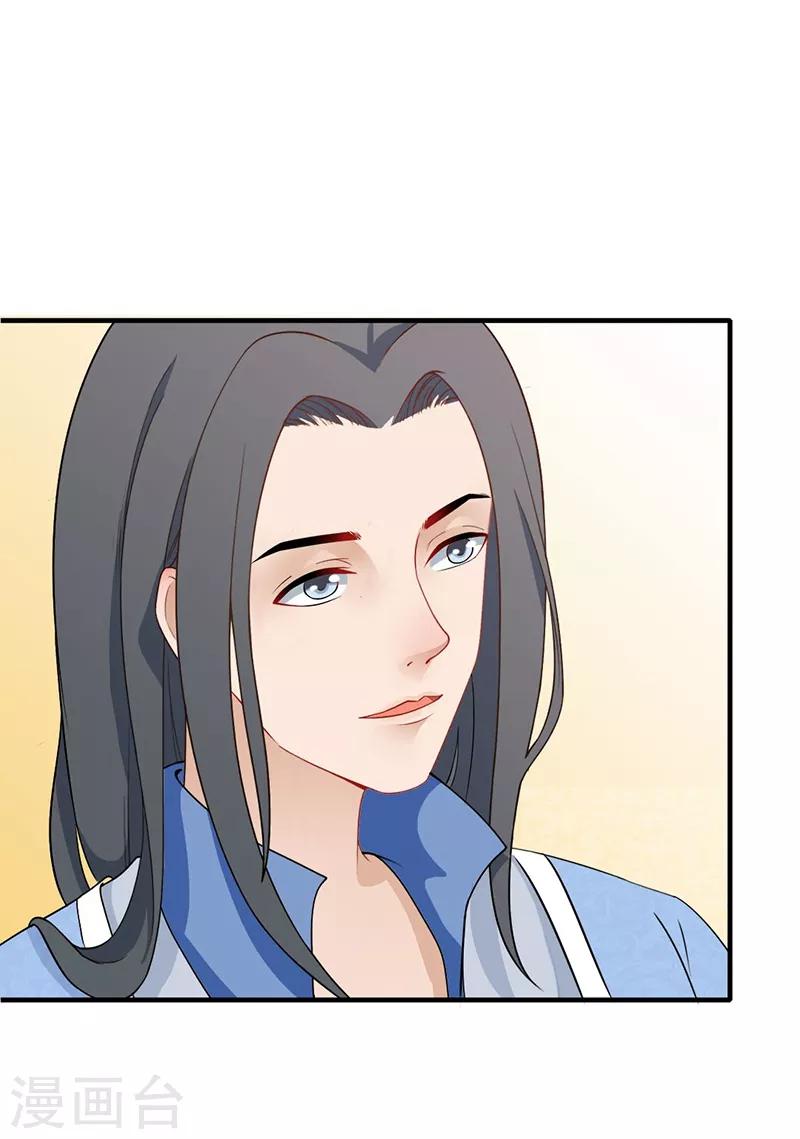 第150话 自怨自艾-第153话