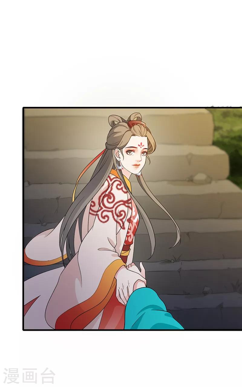 第152话 绿竹嬷嬷-第155话