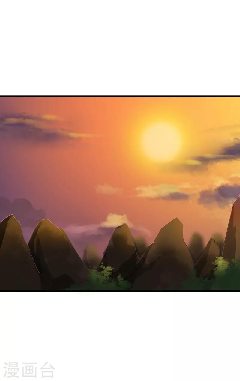 第152话 绿竹嬷嬷-第155话