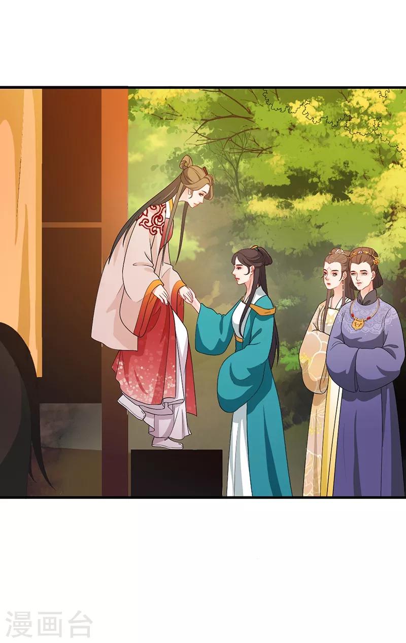 第152话 绿竹嬷嬷-第155话