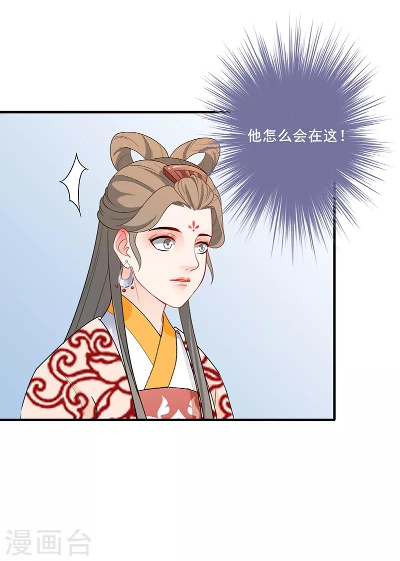 第154话 王爷来了-第157话