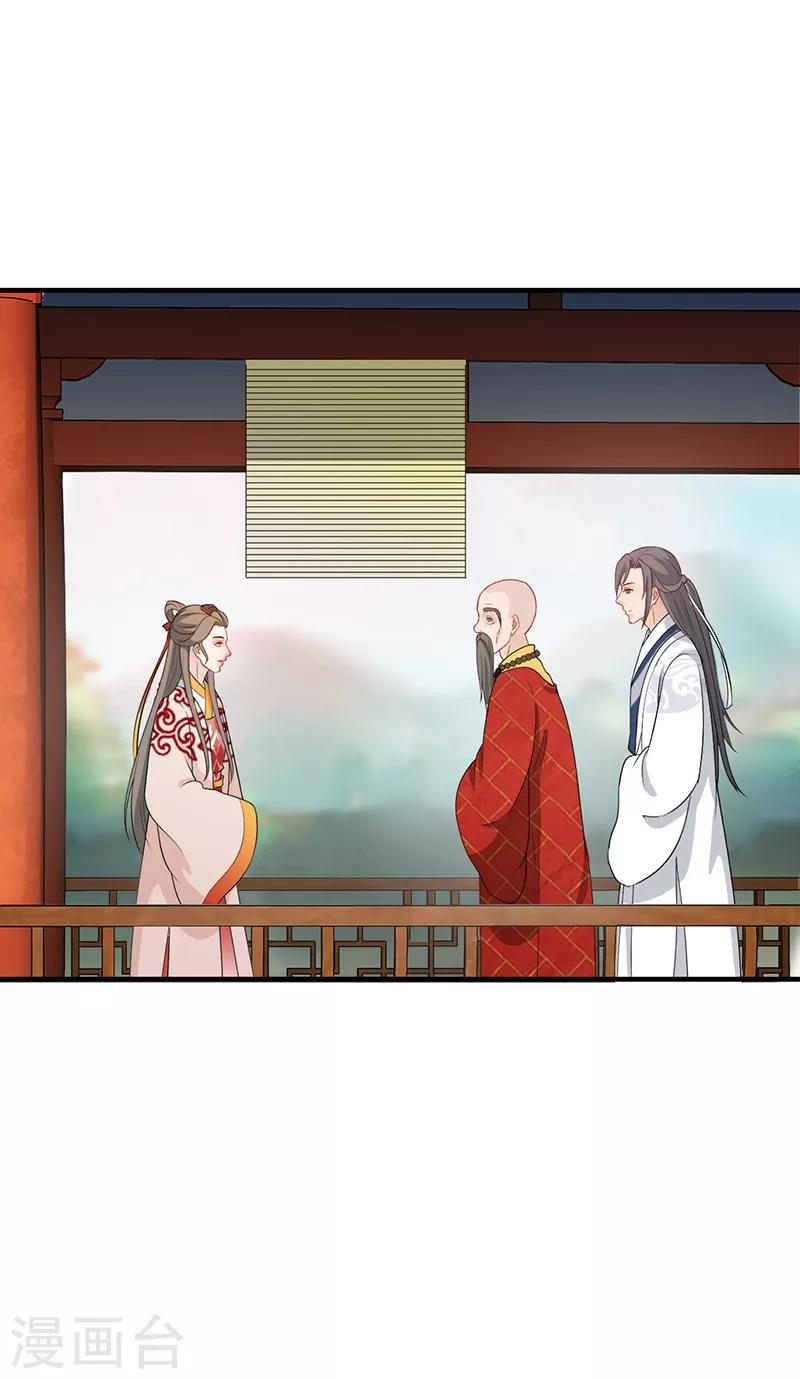 第154话 王爷来了-第157话