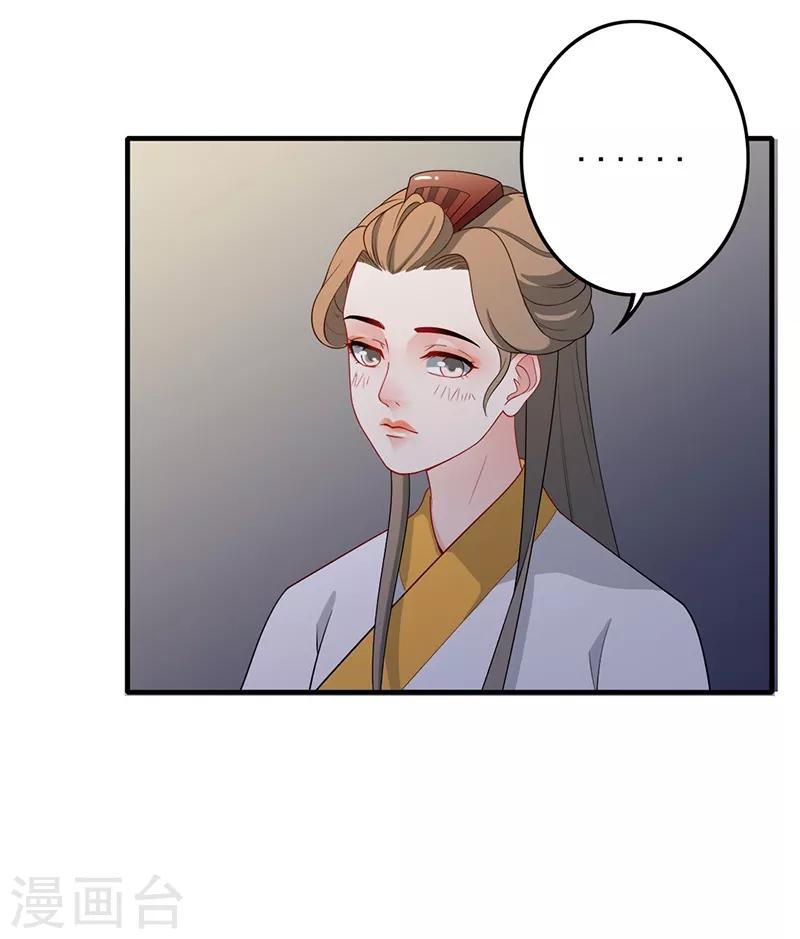 第154话 王爷来了-第157话