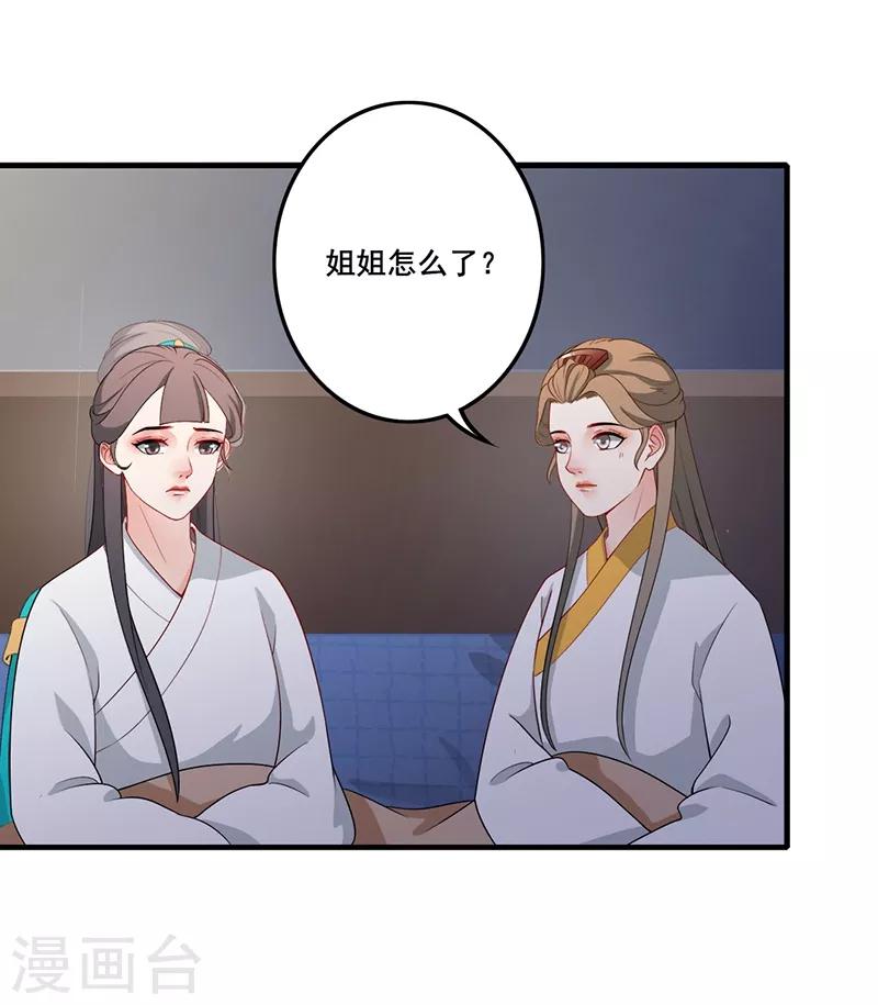 第154话 王爷来了-第157话