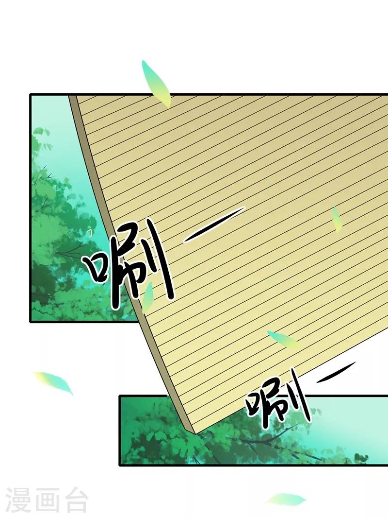 第156话 一切有我-第159话