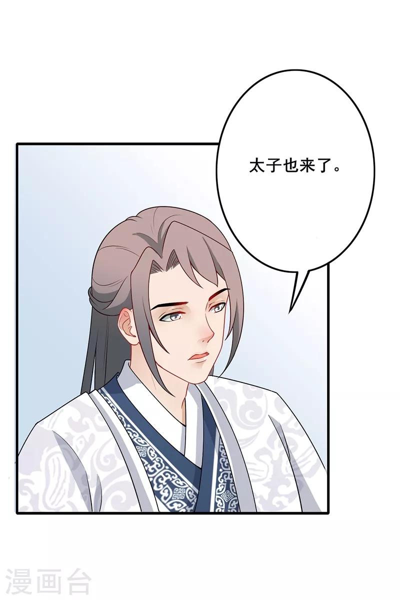 第156话 一切有我-第159话