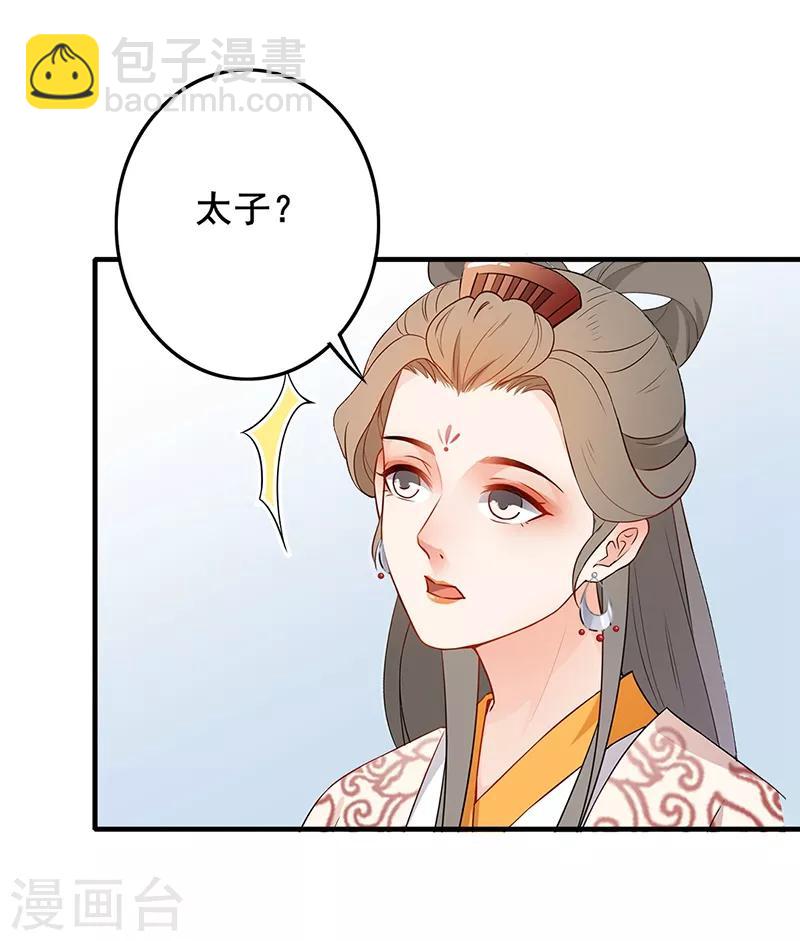 第156话 一切有我-第159话