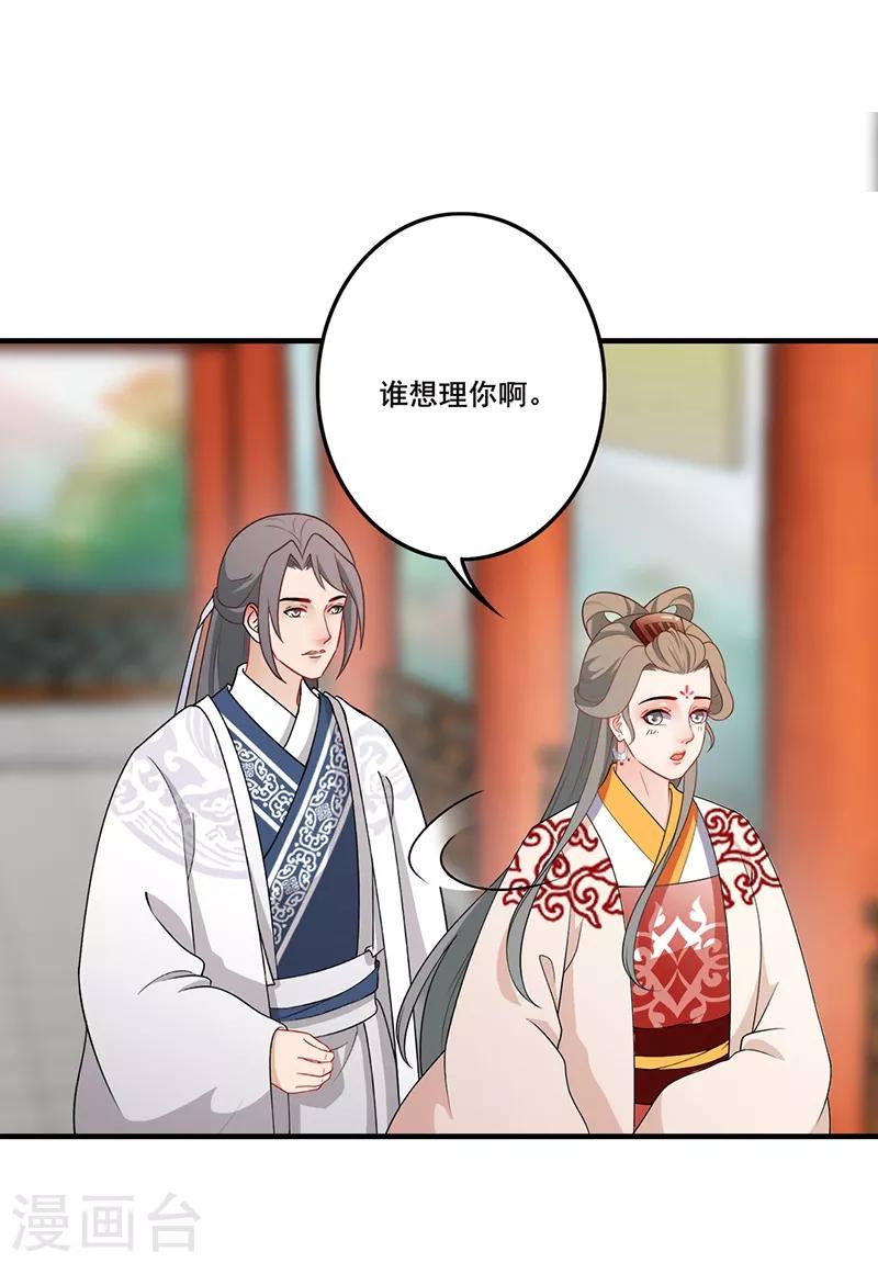 第156话 一切有我-第159话