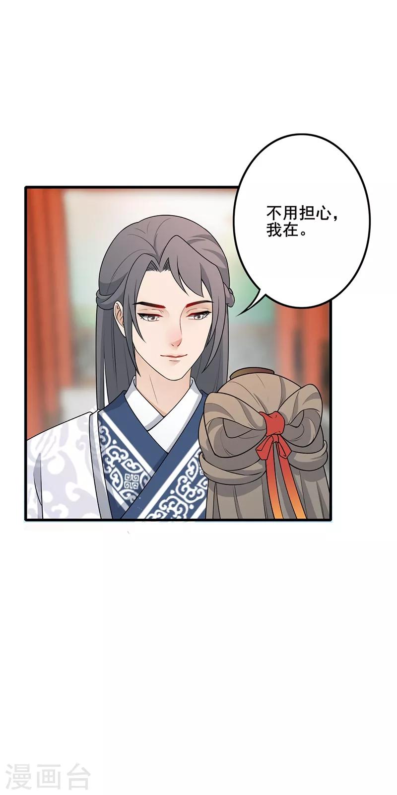 第156话 一切有我-第159话