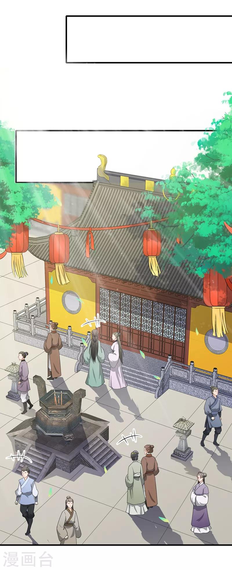 第156话 一切有我-第159话