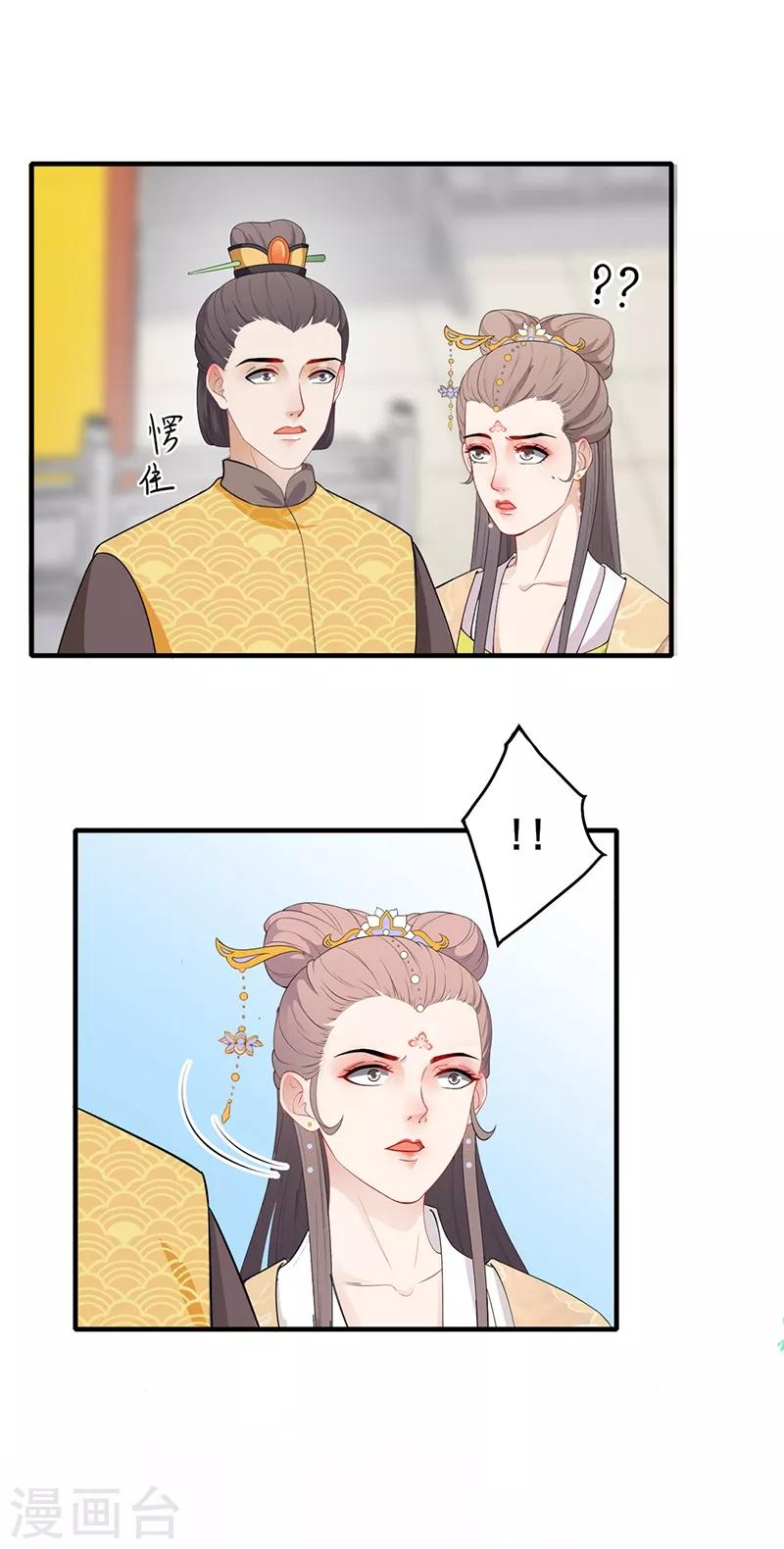 第156话 一切有我-第159话