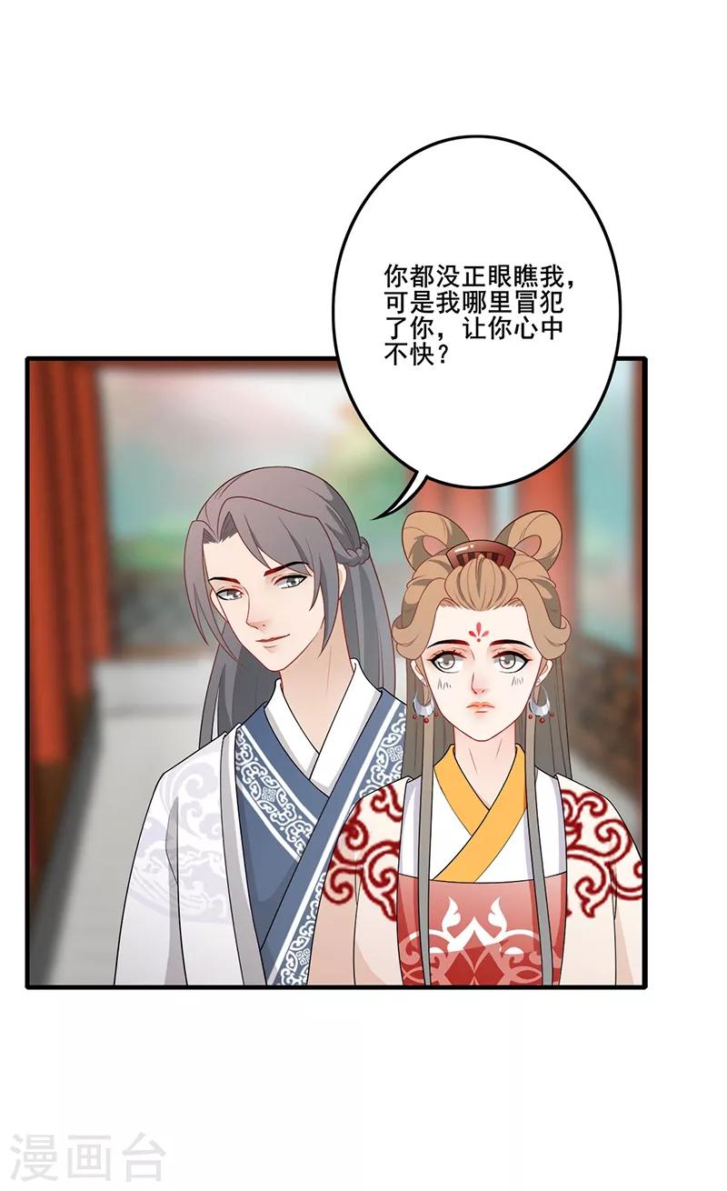 第156话 一切有我-第159话