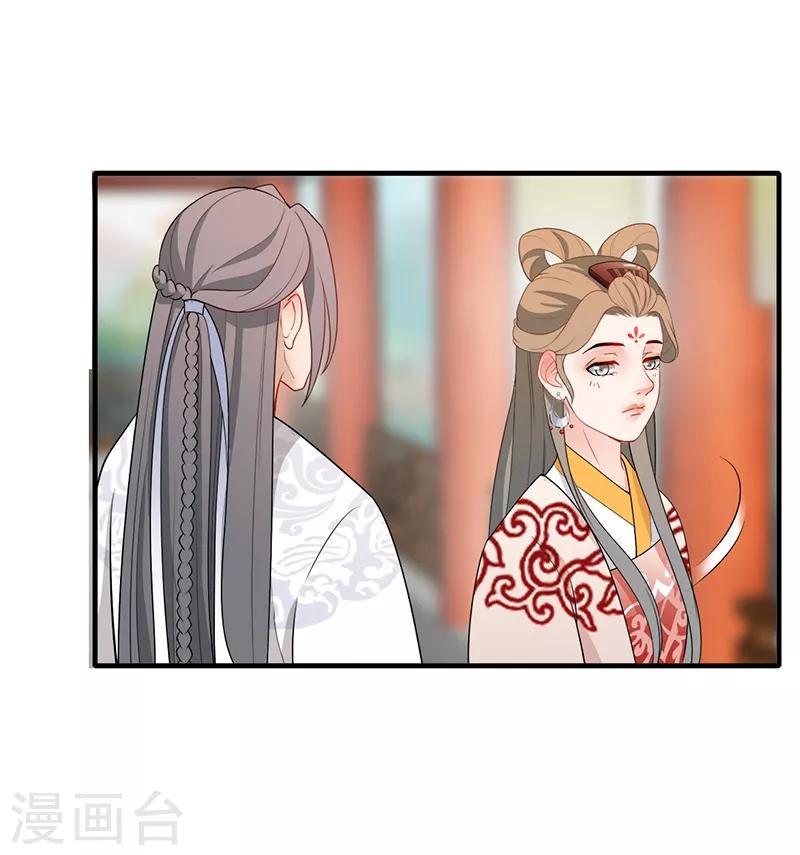 第156话 一切有我-第159话