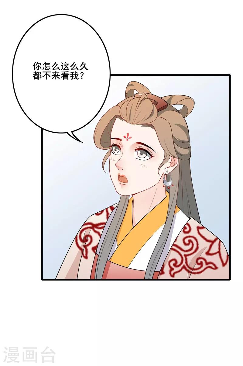 第156话 一切有我-第159话