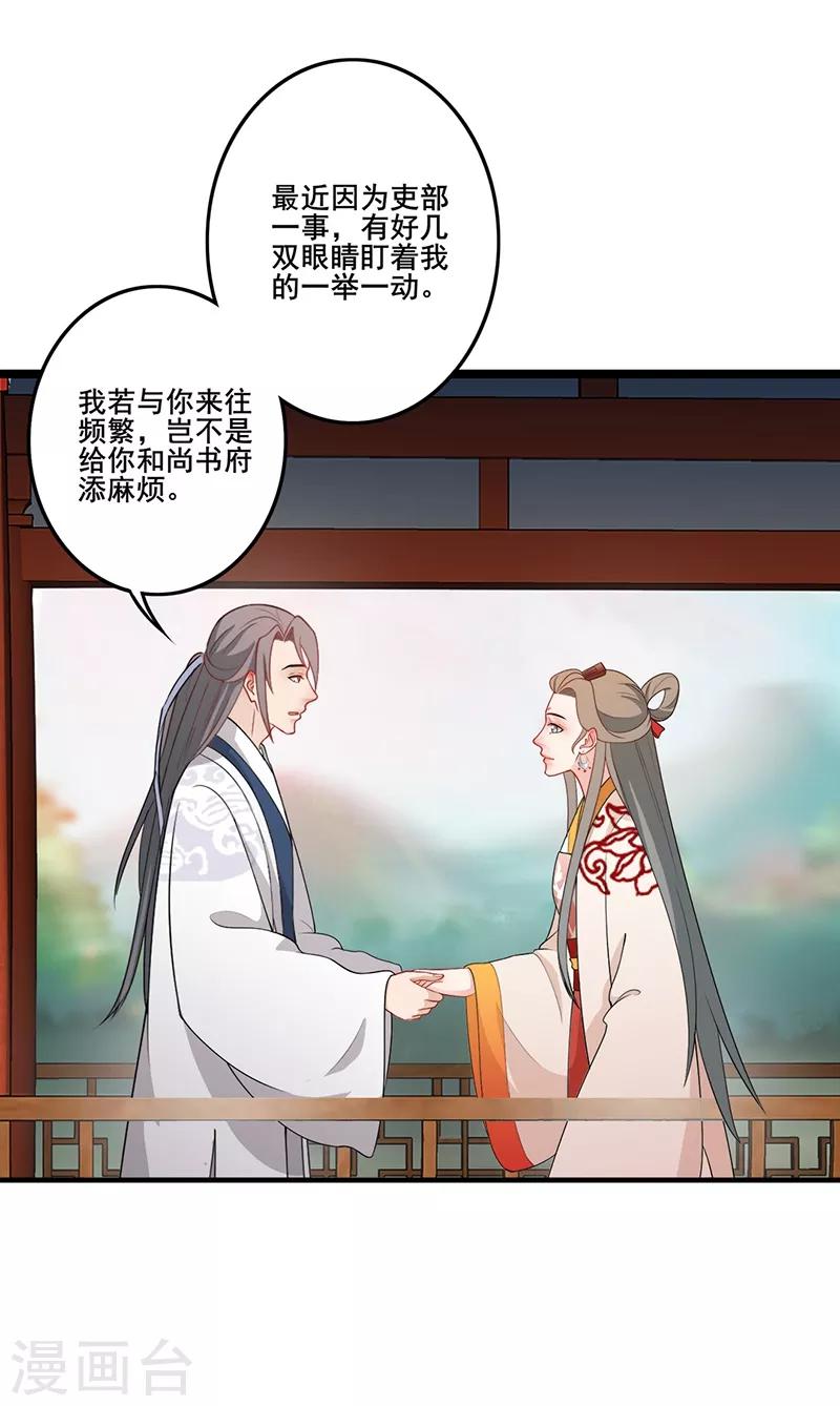 第156话 一切有我-第159话