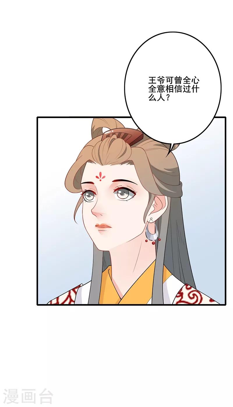 第156话 一切有我-第159话