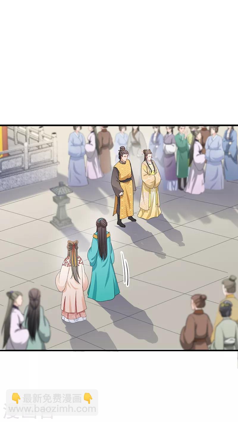第158话 余情未了-第161话